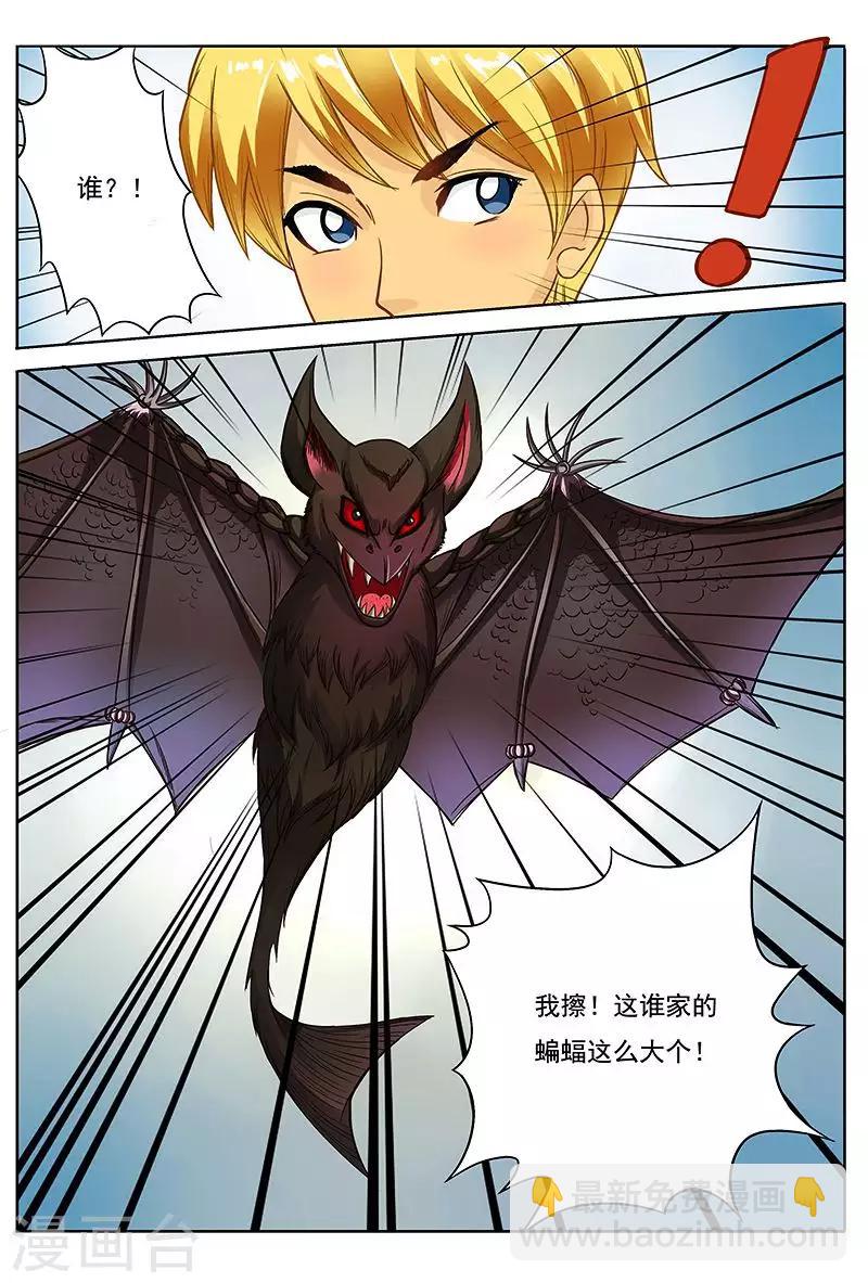 第39话 谁的胸器比较大-第39话