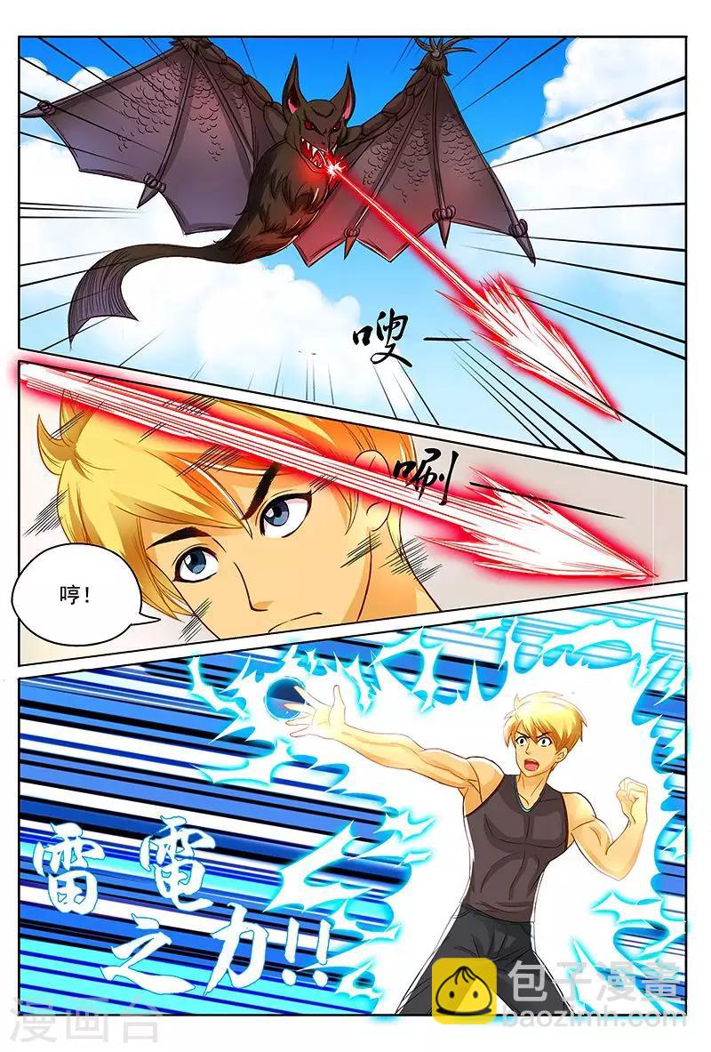 第39话 谁的胸器比较大-第39话