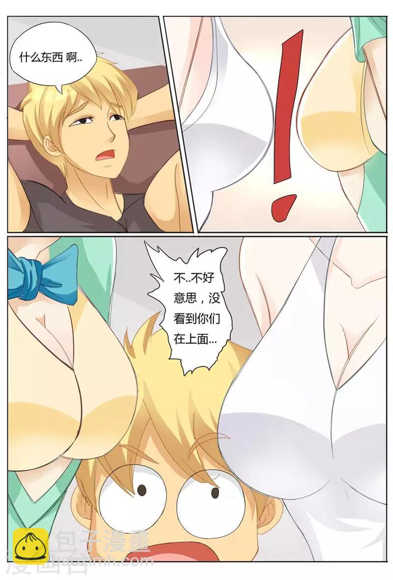 第39话 谁的胸器比较大-第39话