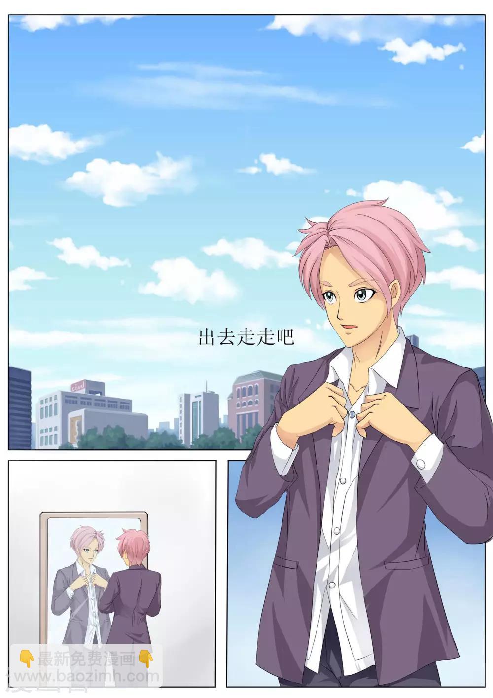 第5话 以爱之名起誓-第5话