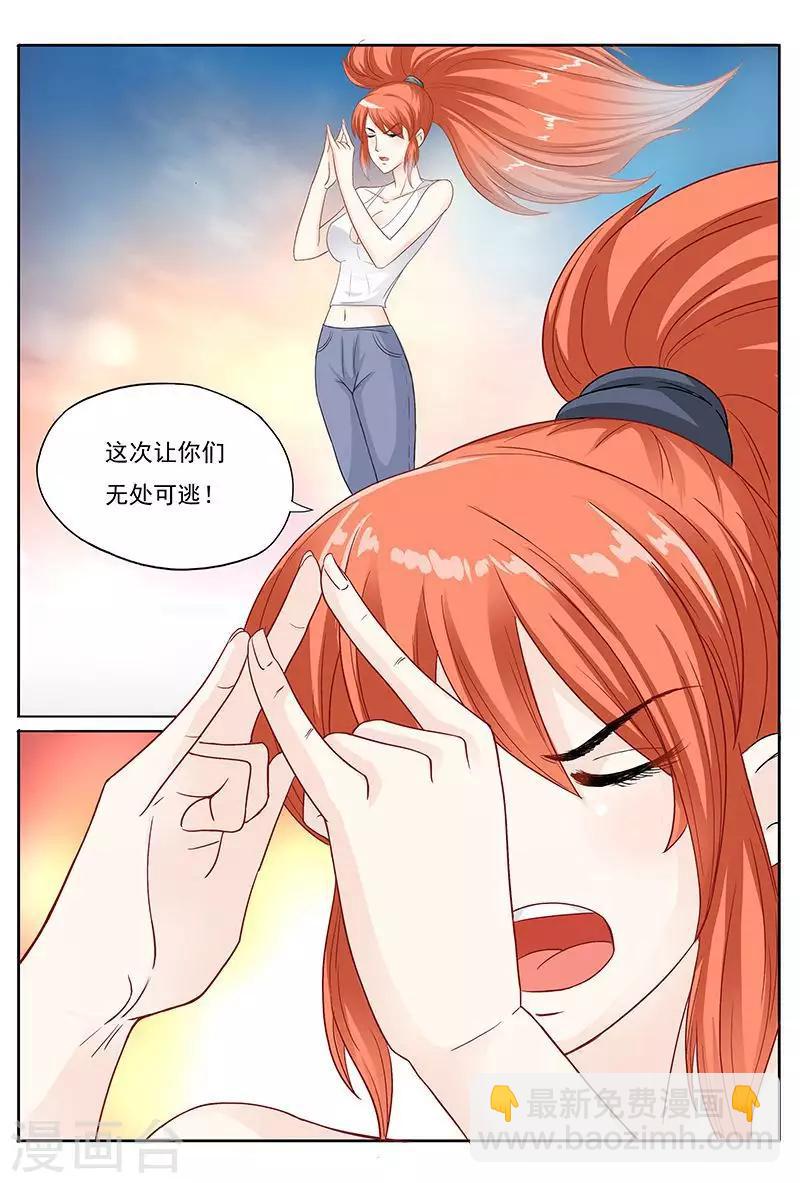 第41话 搞得我浑身都痛-第41话