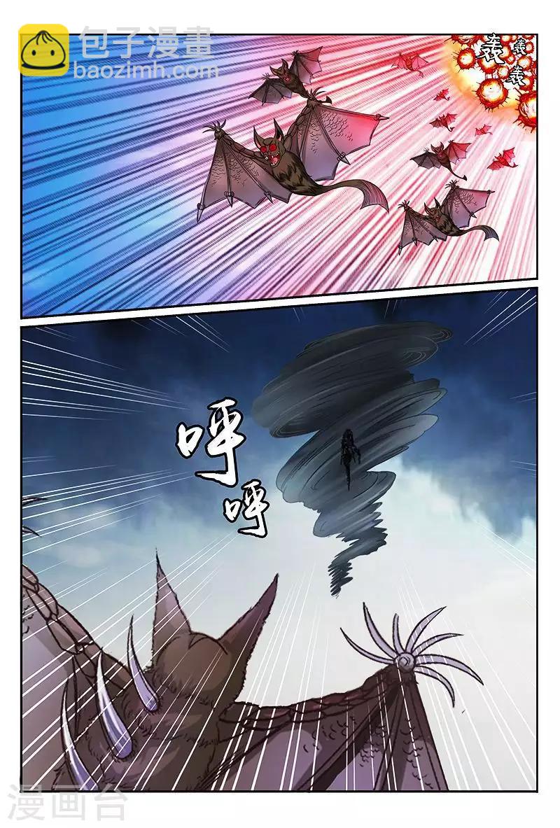 第43话 美女大战怪物-第43话