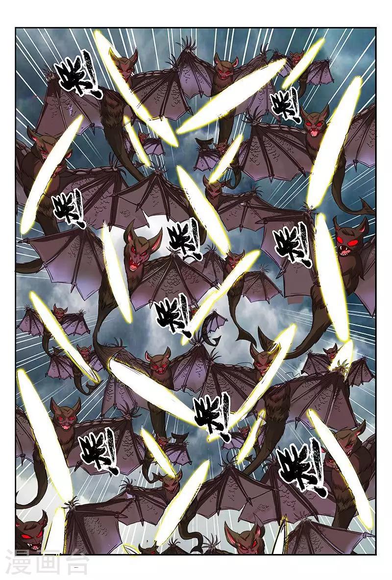 第43话 美女大战怪物-第43话