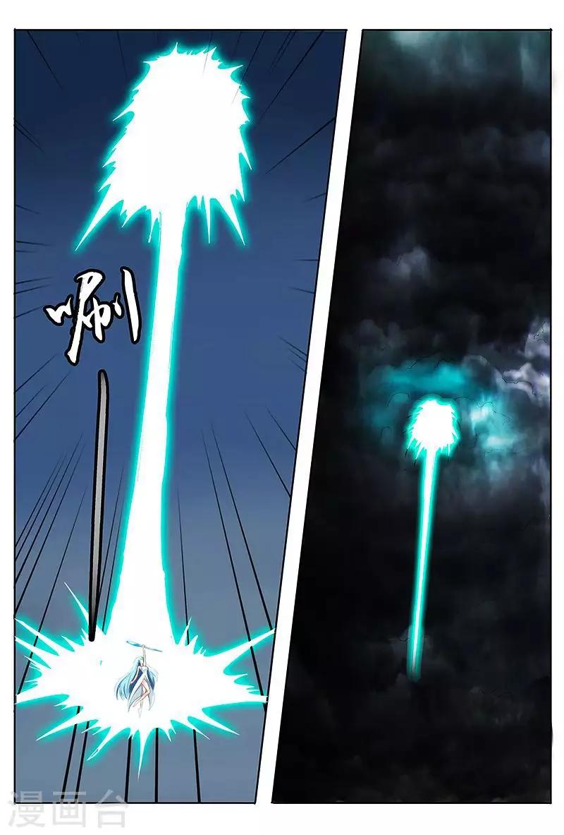 第43话 美女大战怪物-第43话