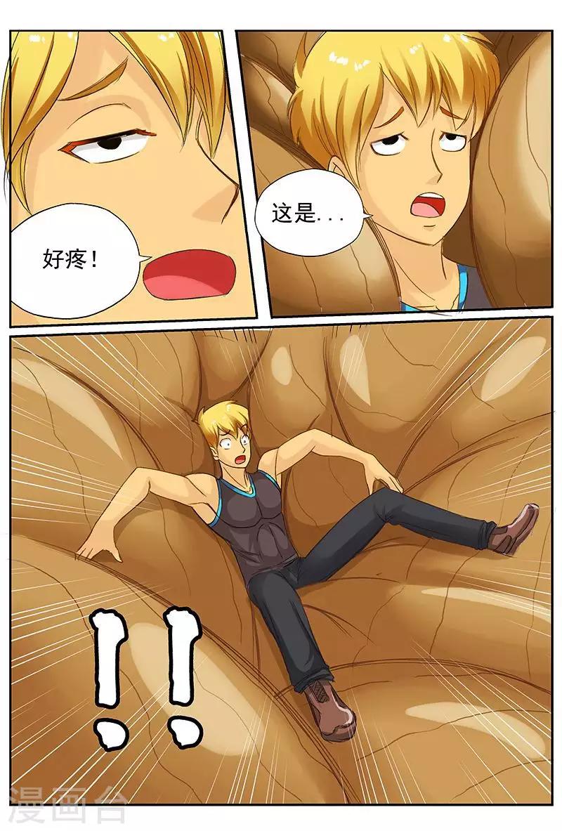 第45话 布置法阵-第45话