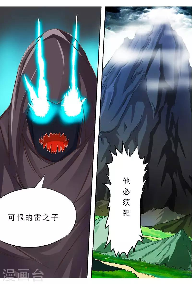 第47话 你的胸压到我了-第47话