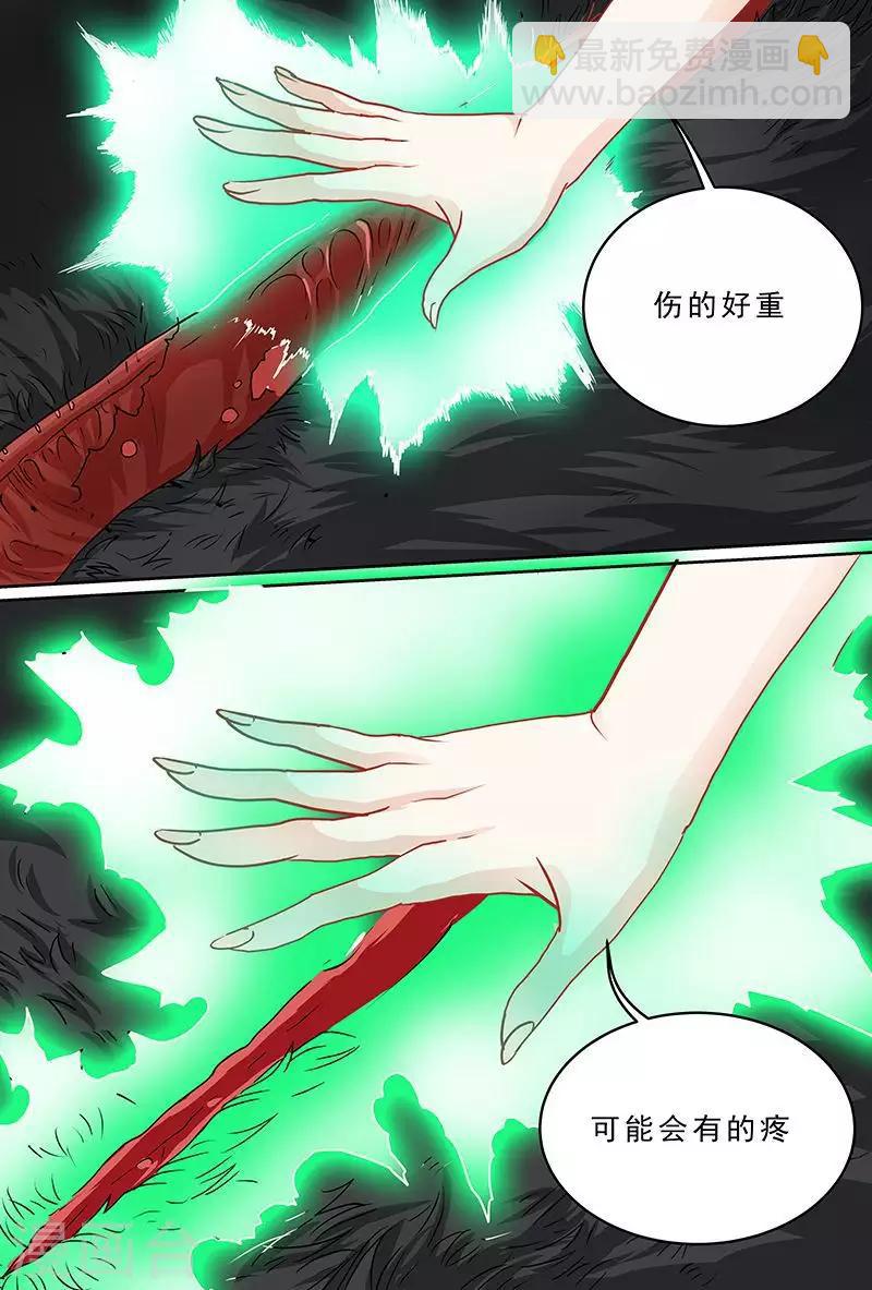 第49话 山地巨猩-第49话