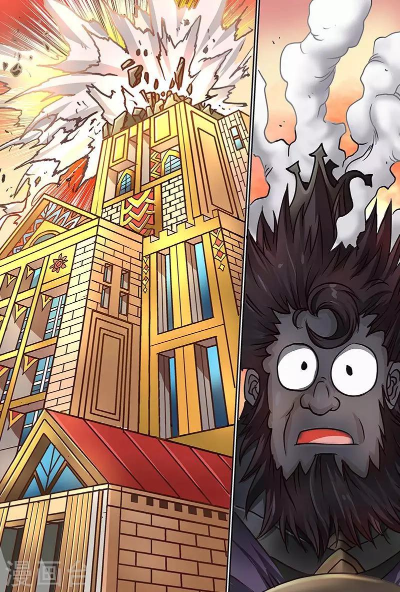 第57话 果然是救世主啊！-第57话