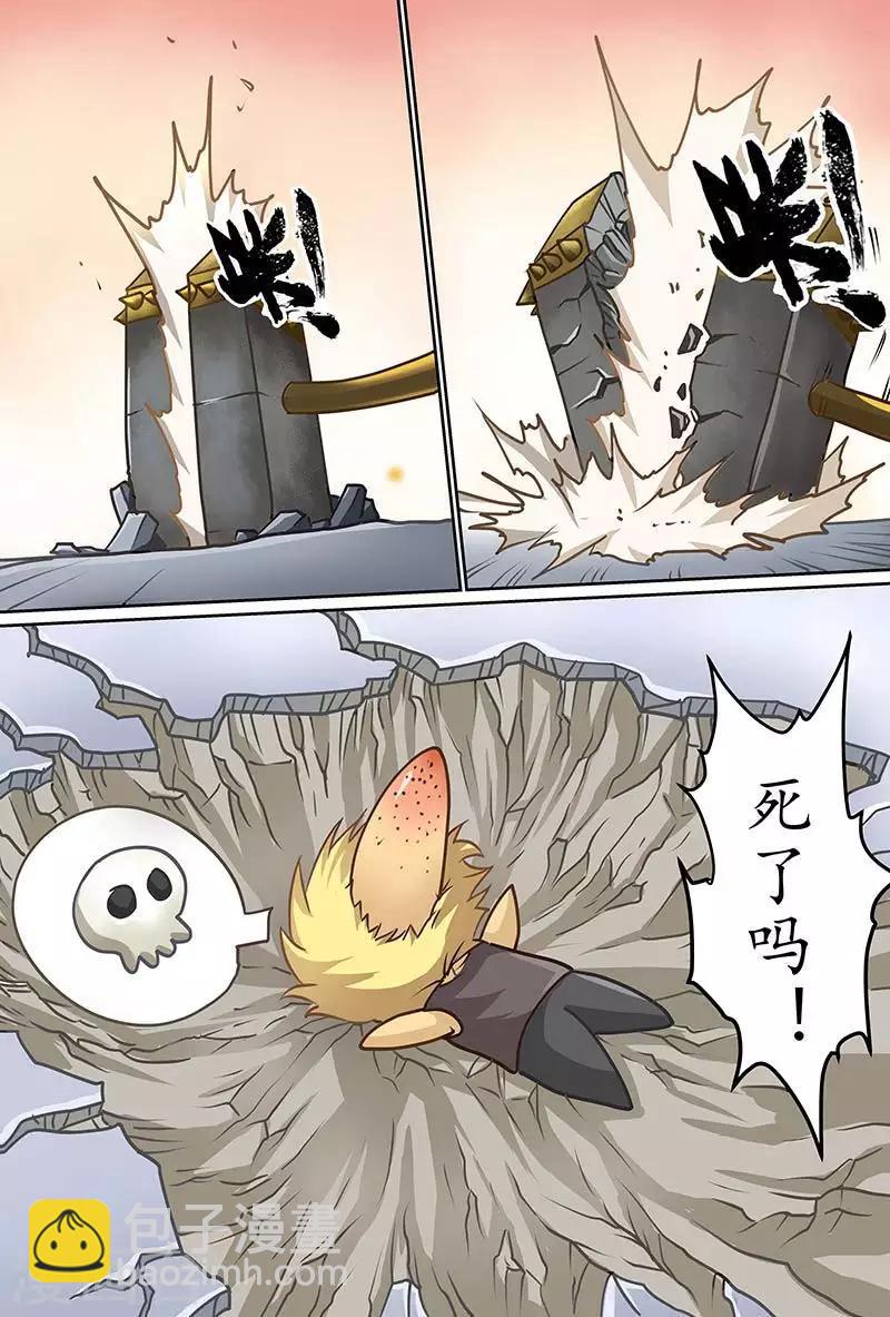 第57话 果然是救世主啊！-第57话