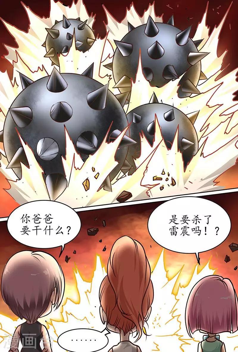 第57话 果然是救世主啊！-第57话