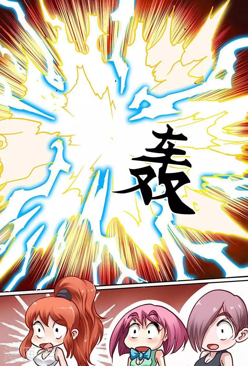 第57话 果然是救世主啊！-第57话