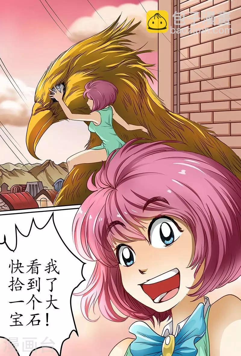 第59话 你也太狠了吧！-第59话