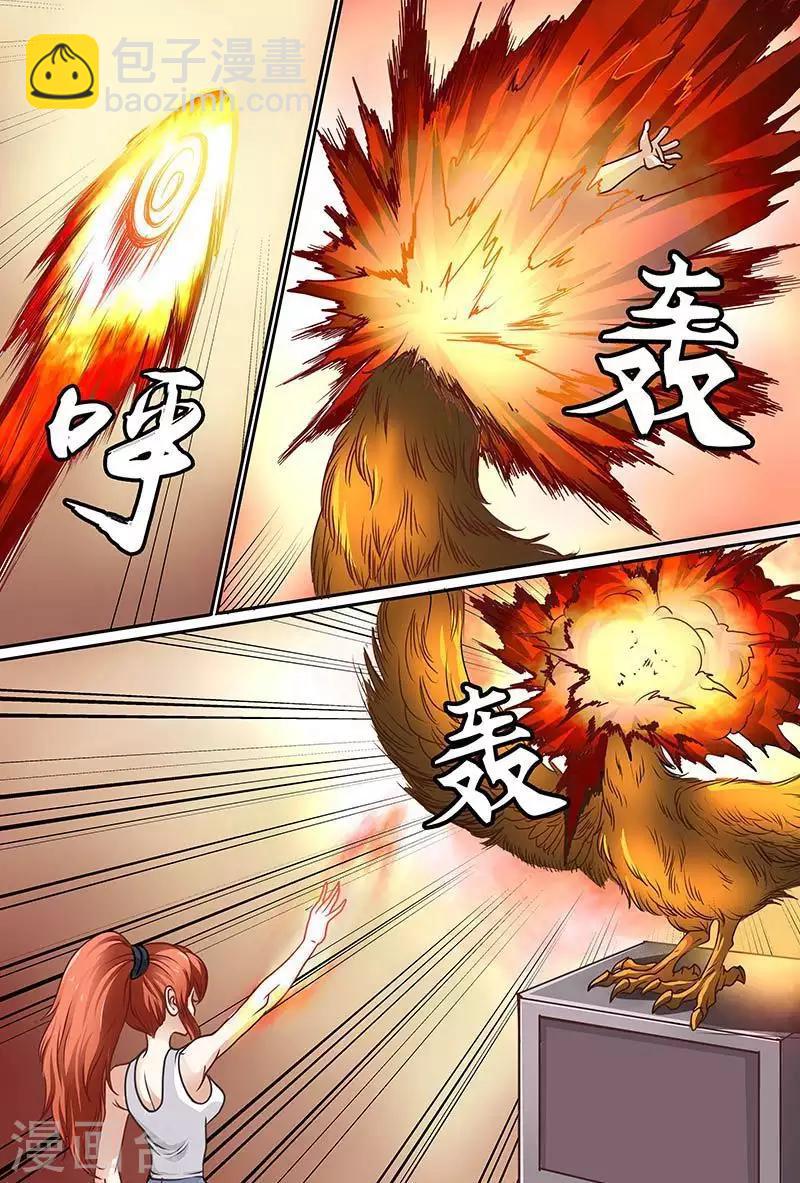 第59话 你也太狠了吧！-第59话