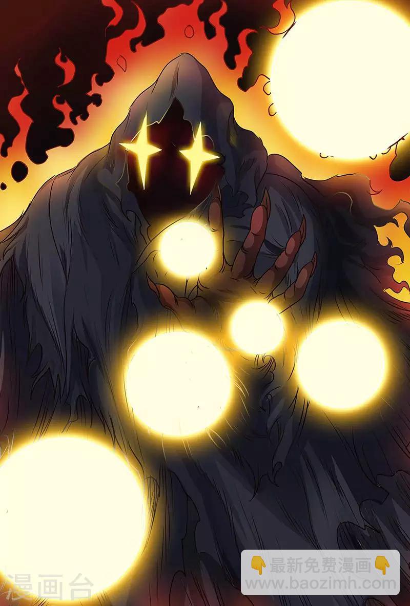 第61话 黑暗使者-第61话