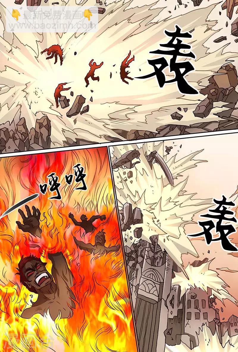 第61话 黑暗使者-第61话