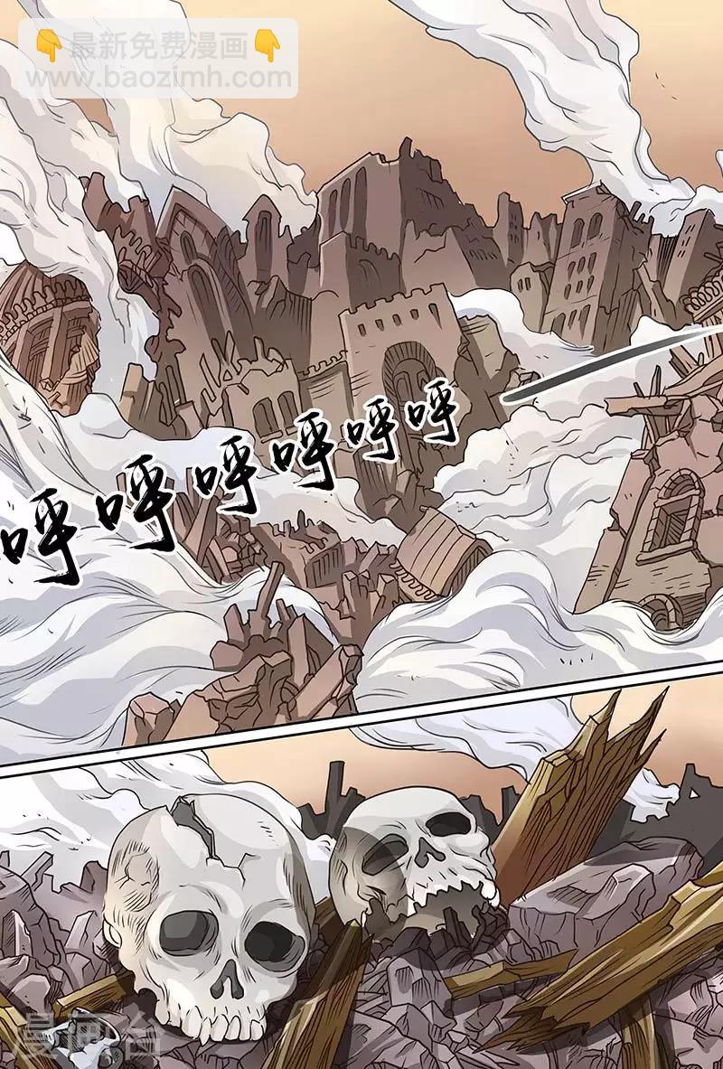 第61话 黑暗使者-第61话