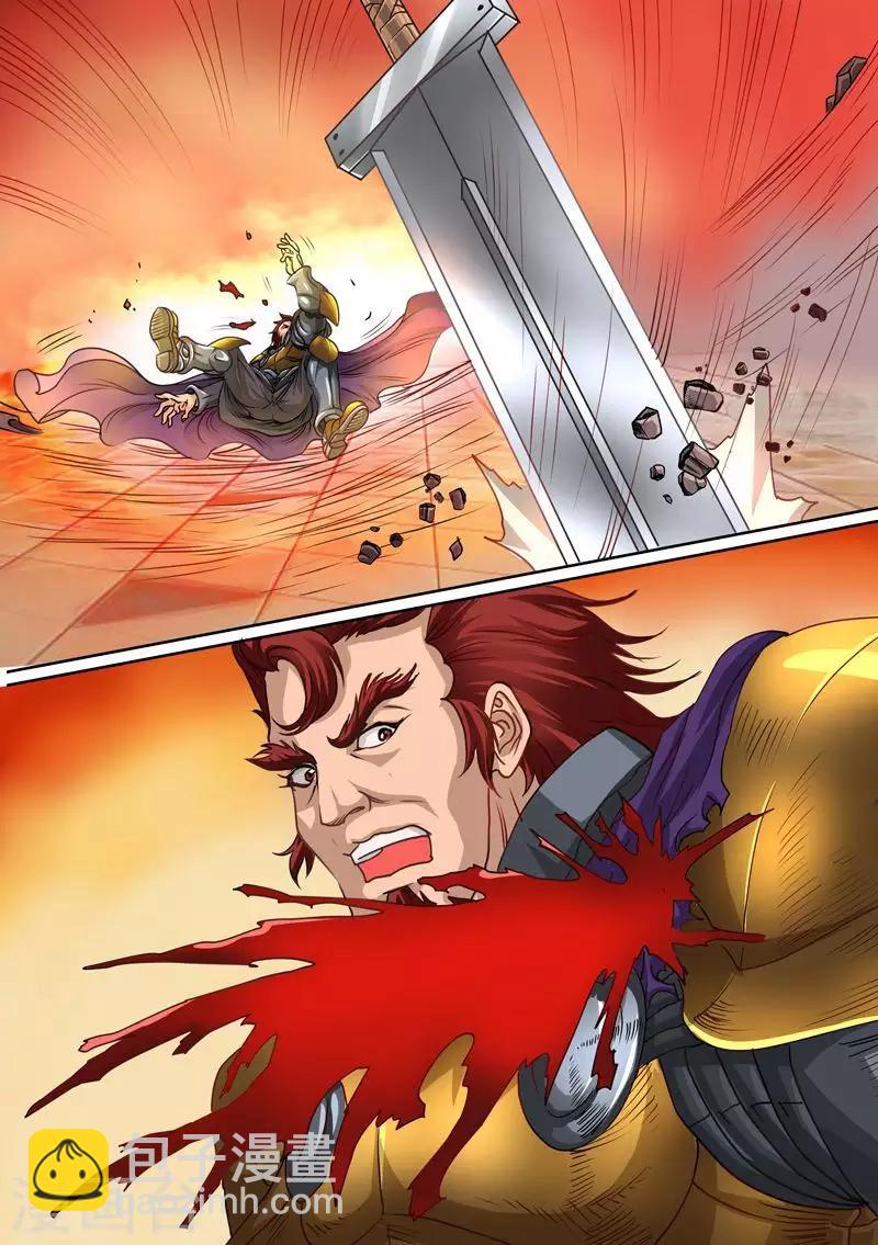 第63话 来吧你这个恶魔-第63话