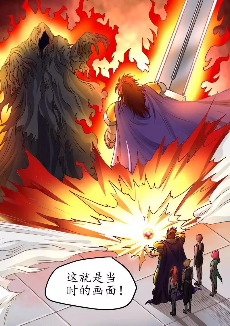 第63话 来吧你这个恶魔-第63话