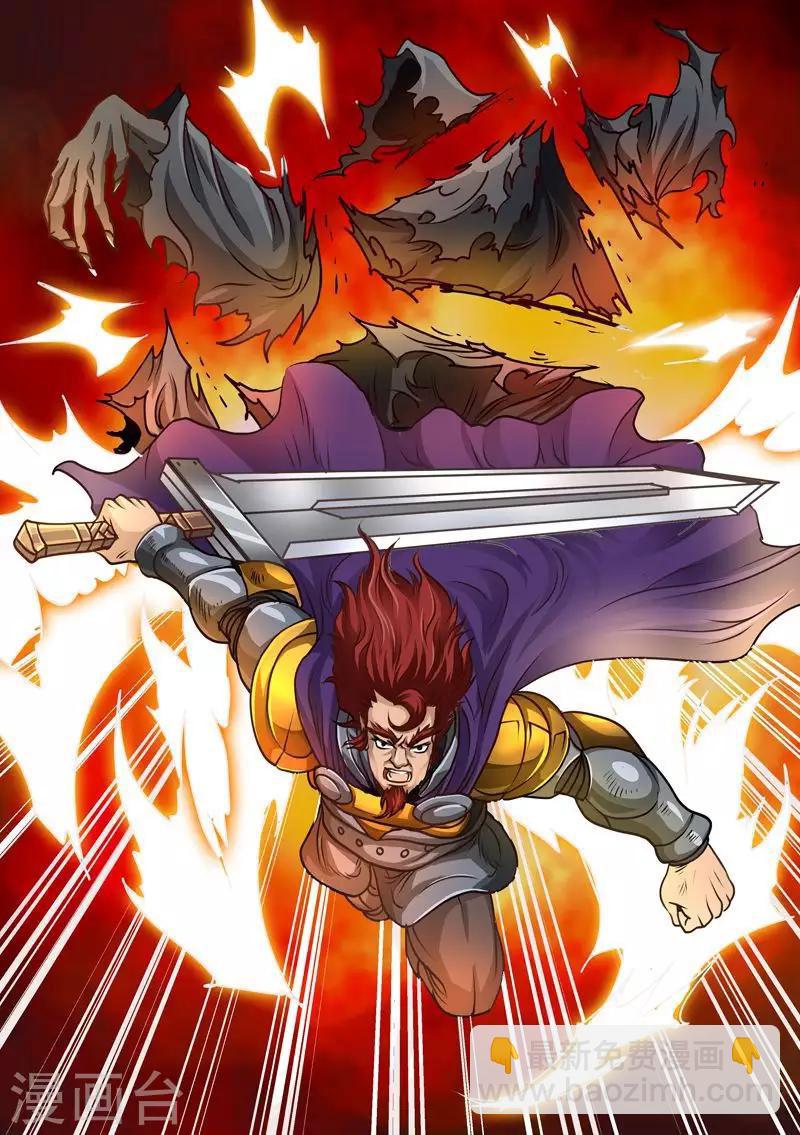 第63话 来吧你这个恶魔-第63话