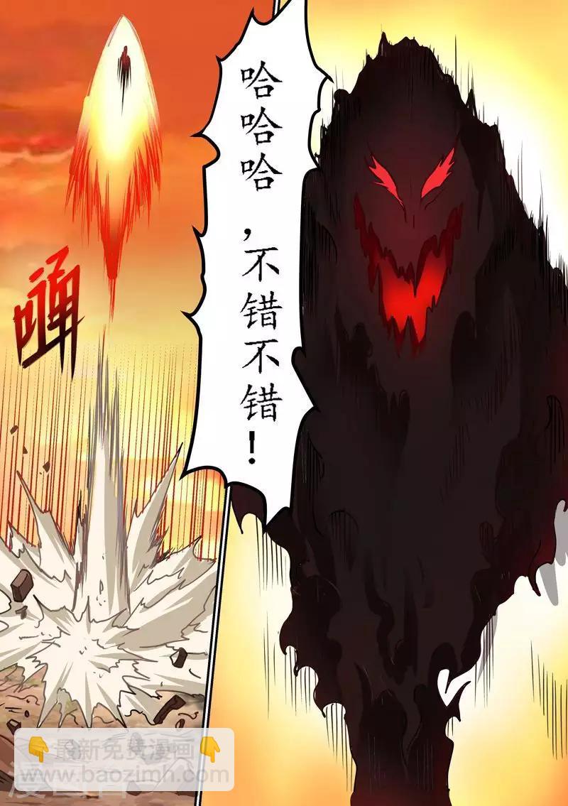 第65话 不配与我一战-第65话