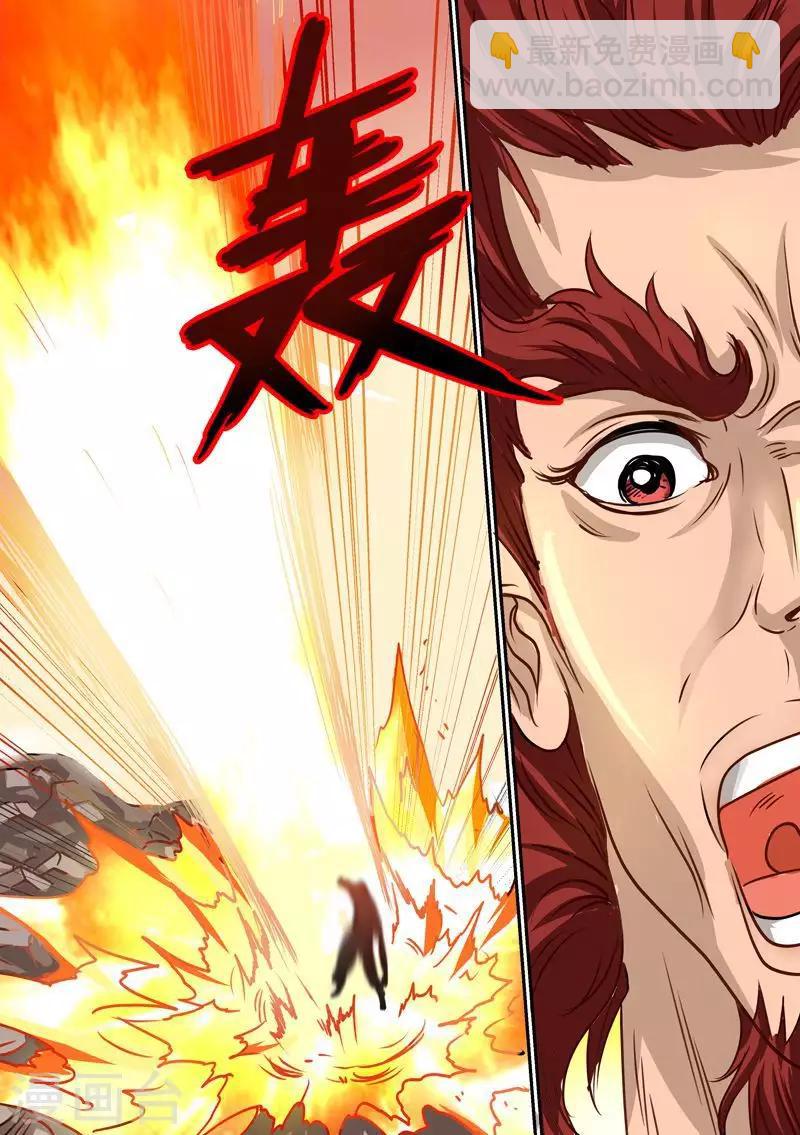 第67话 大战即将开始-第67话