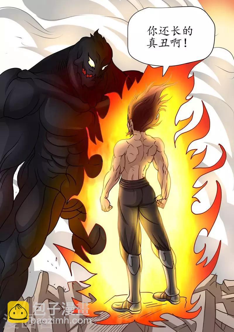 第67话 大战即将开始-第67话