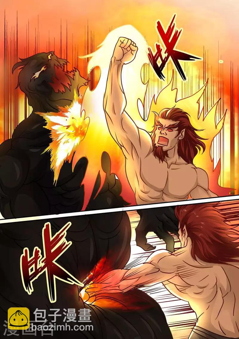 第67话 大战即将开始-第67话