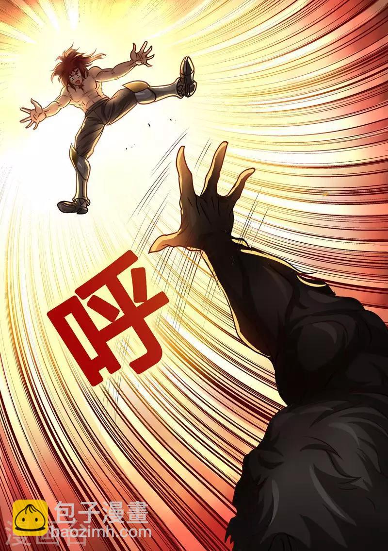 第67话 大战即将开始-第67话