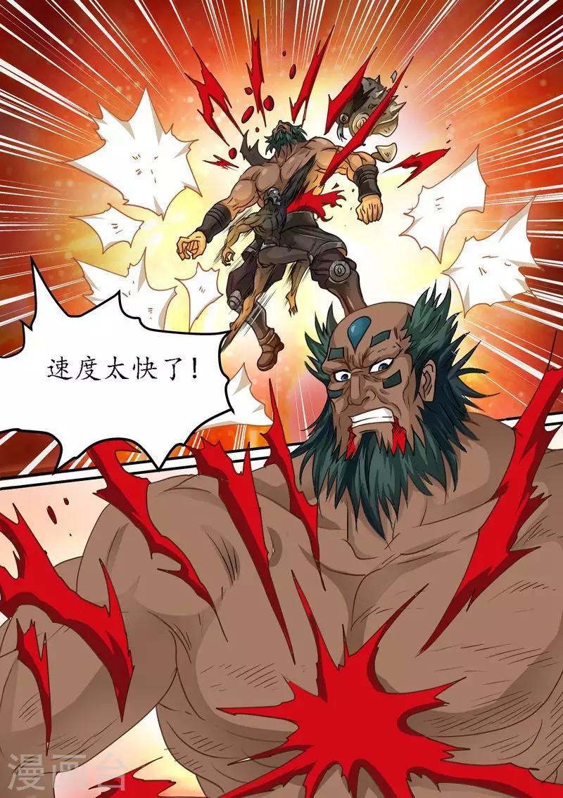 第73话 你们都得死！-第73话