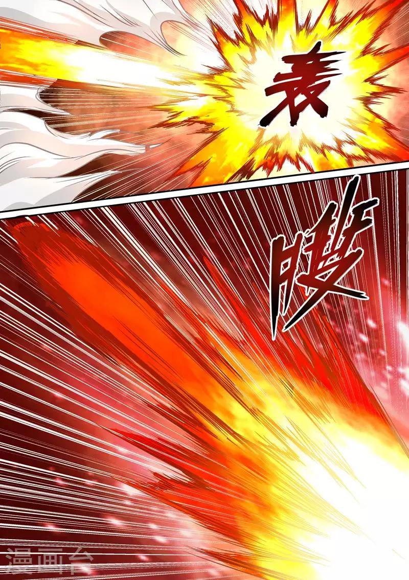 第75话 尸骨无存吧！-第75话