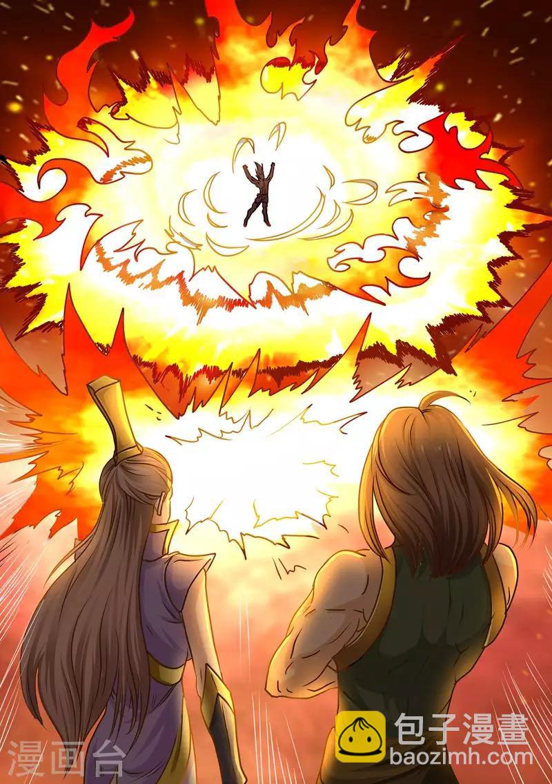 第75话 尸骨无存吧！-第75话