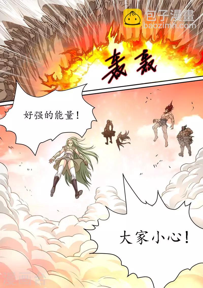 第75话 尸骨无存吧！-第75话