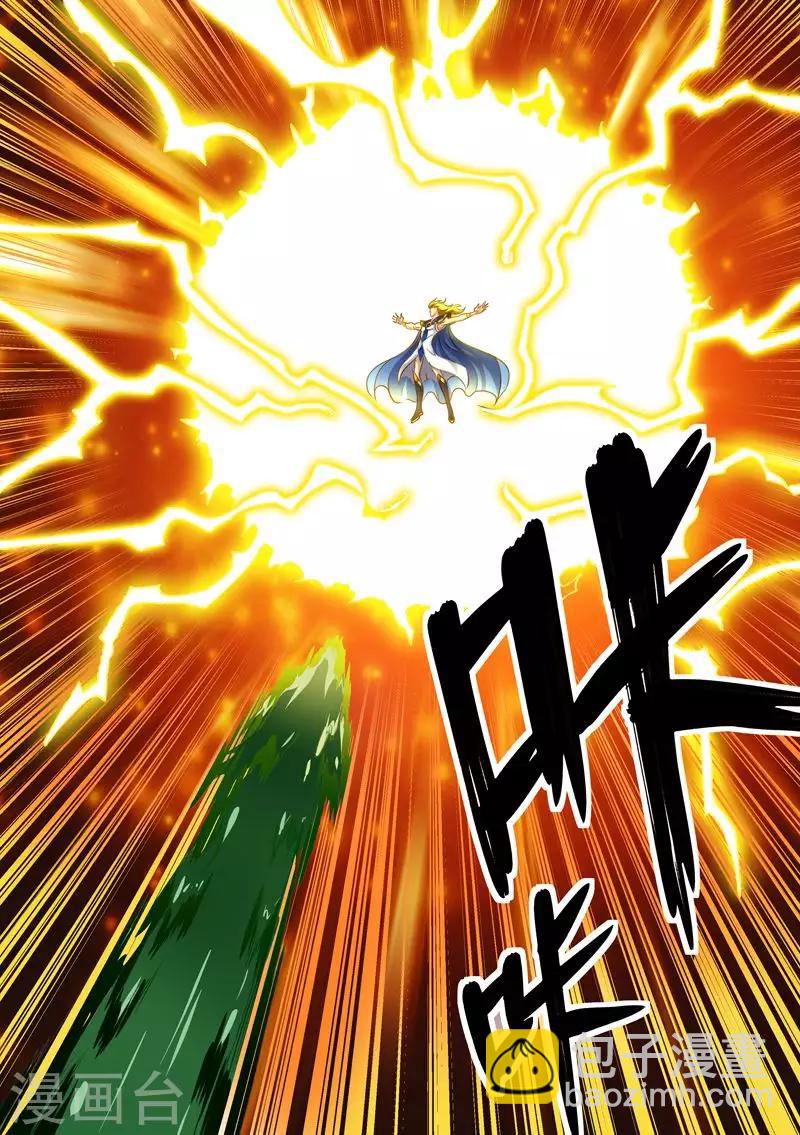 第77话 我要杀了你~-第77话