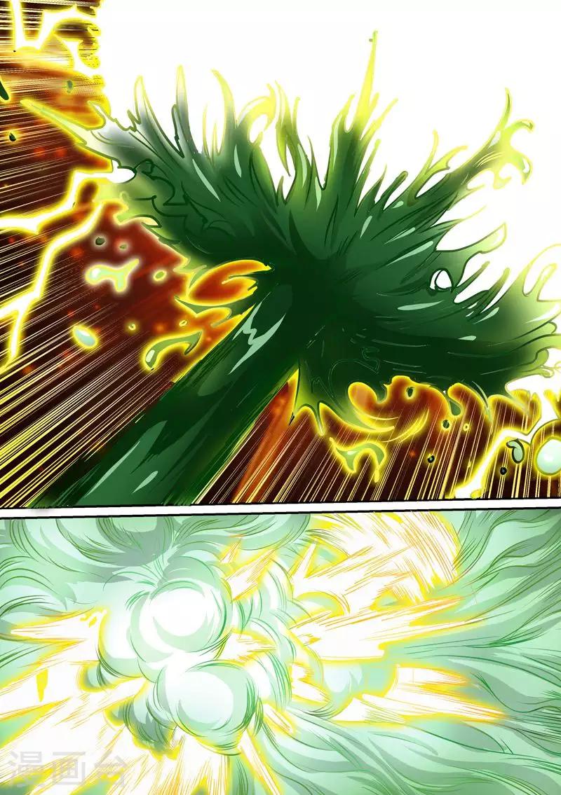 第77话 我要杀了你~-第77话