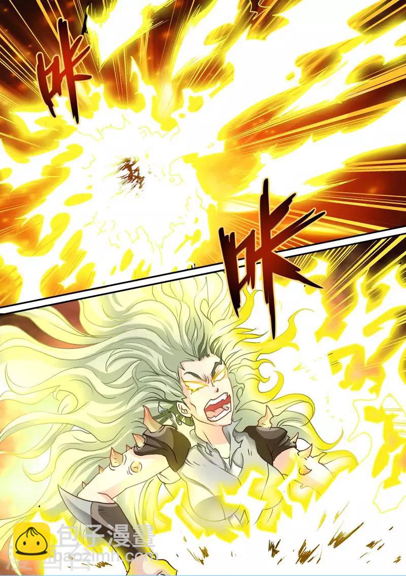 第77话 我要杀了你~-第77话