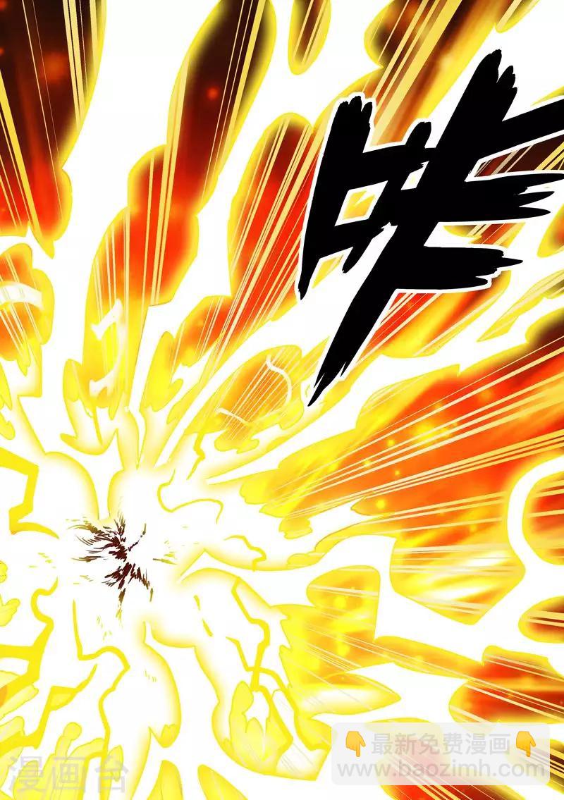 第77话 我要杀了你~-第77话