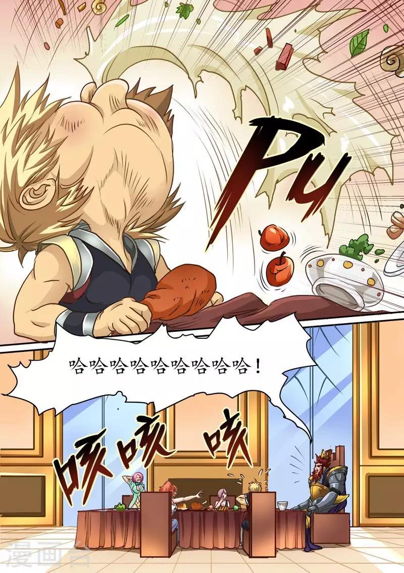 第79话 归来-第79话