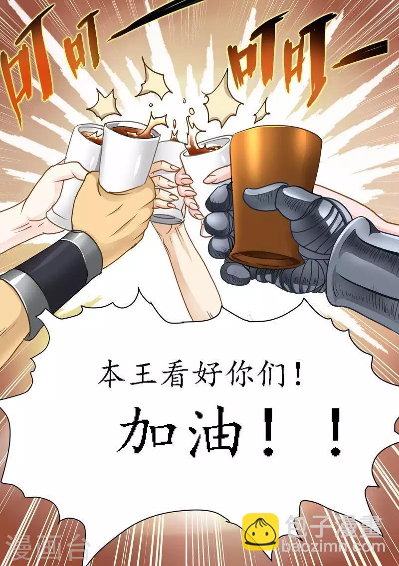 第79话 归来-第79话