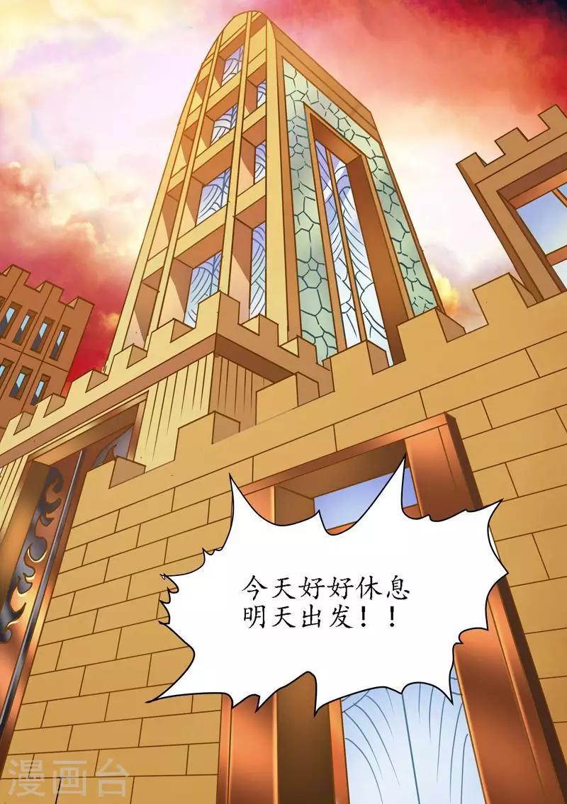 第79话 归来-第79话