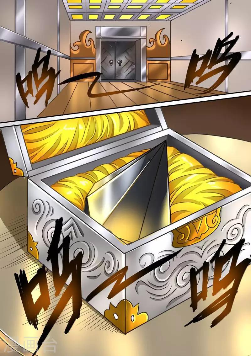 第79话 归来-第79话