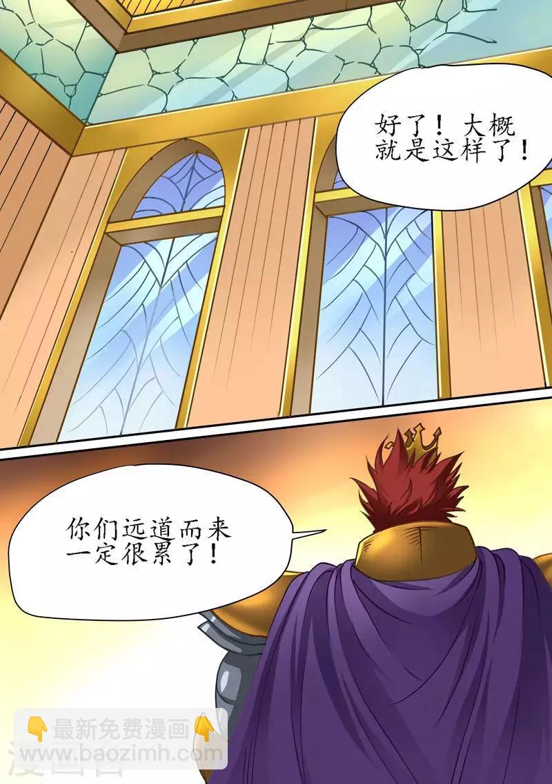 第79话 归来-第79话