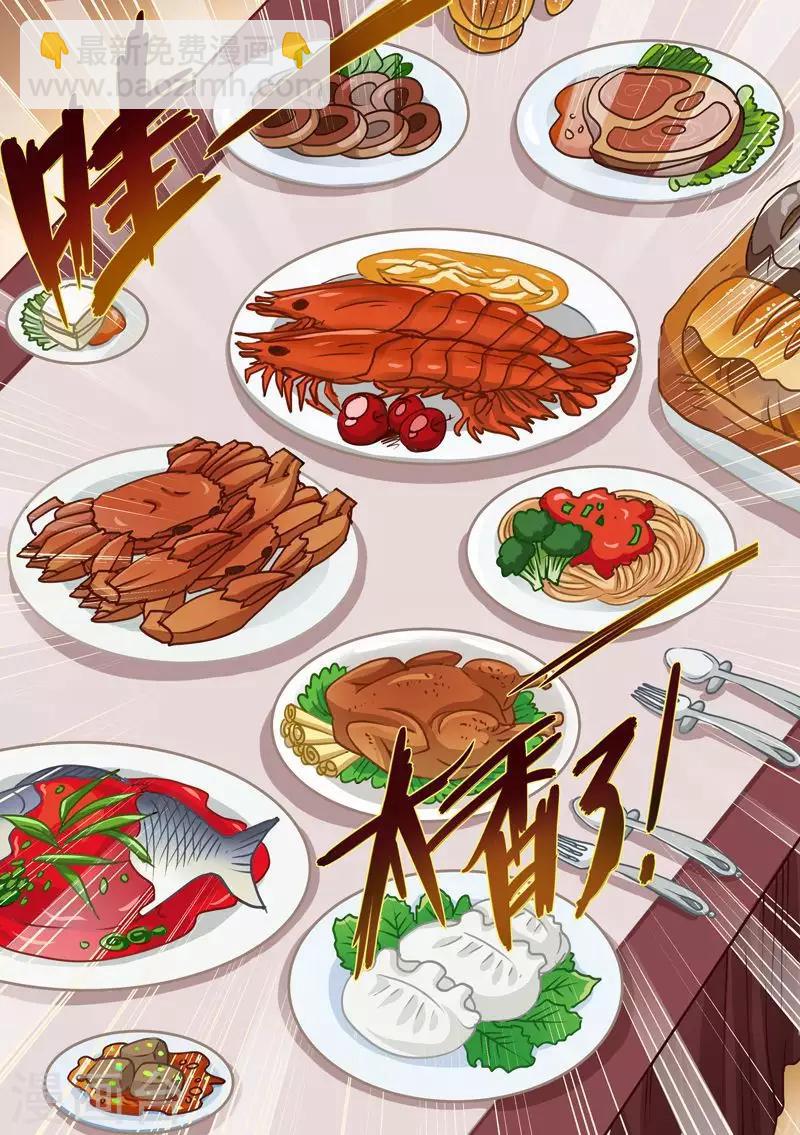 第79话 归来-第79话