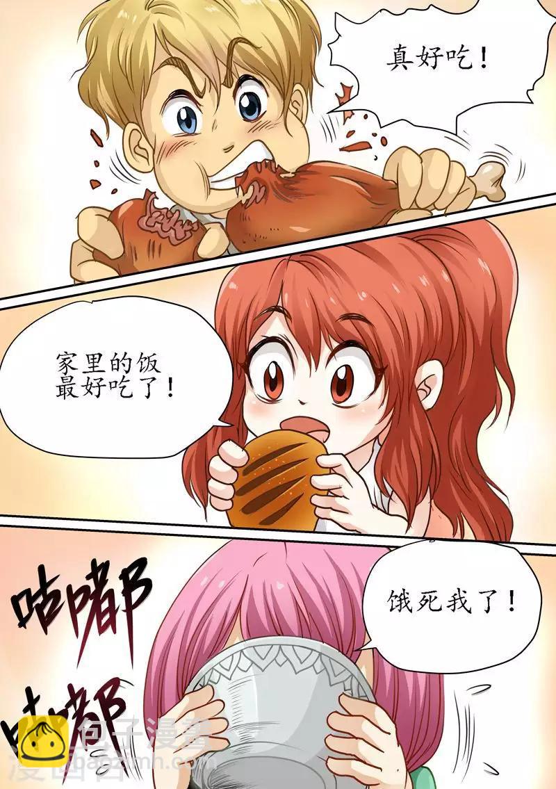 第79话 归来-第79话