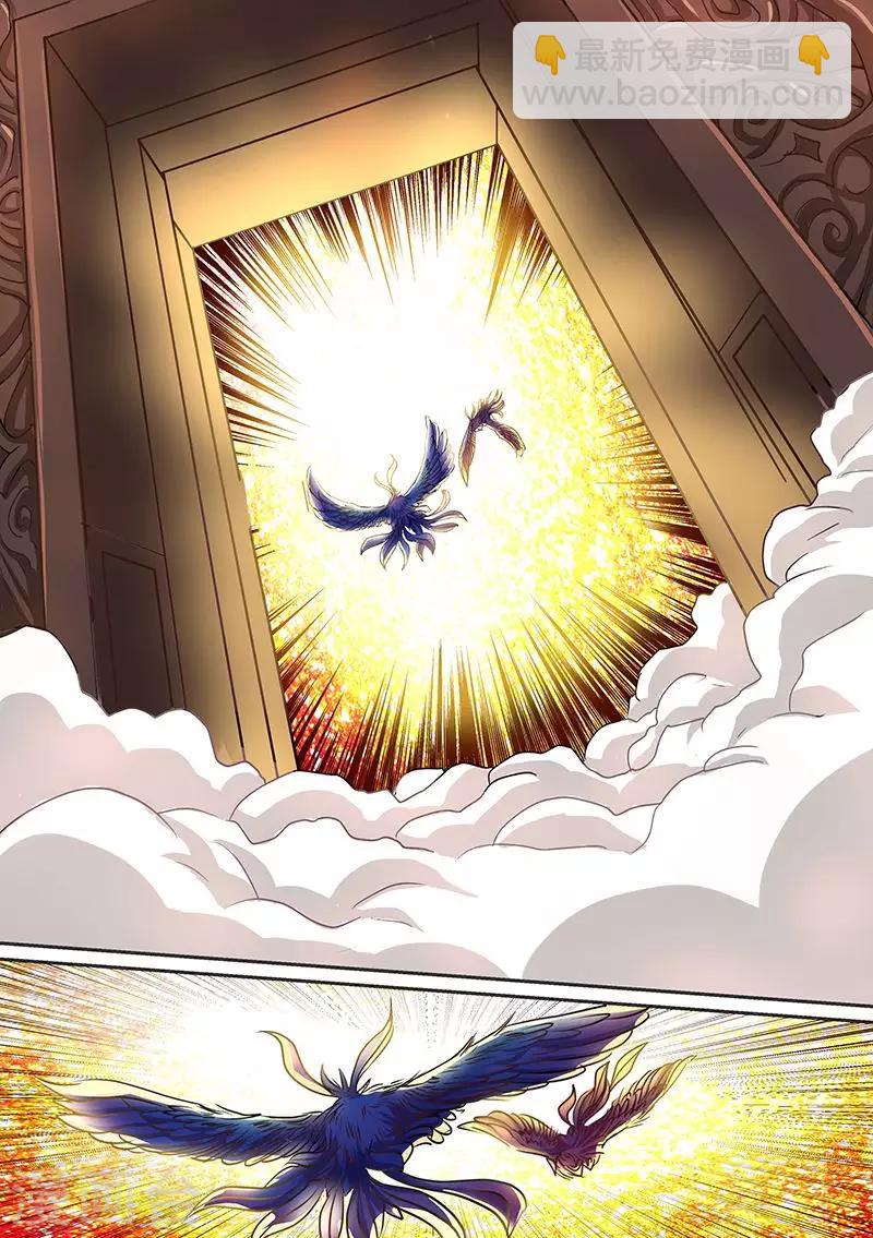 第81话 出发-第81话