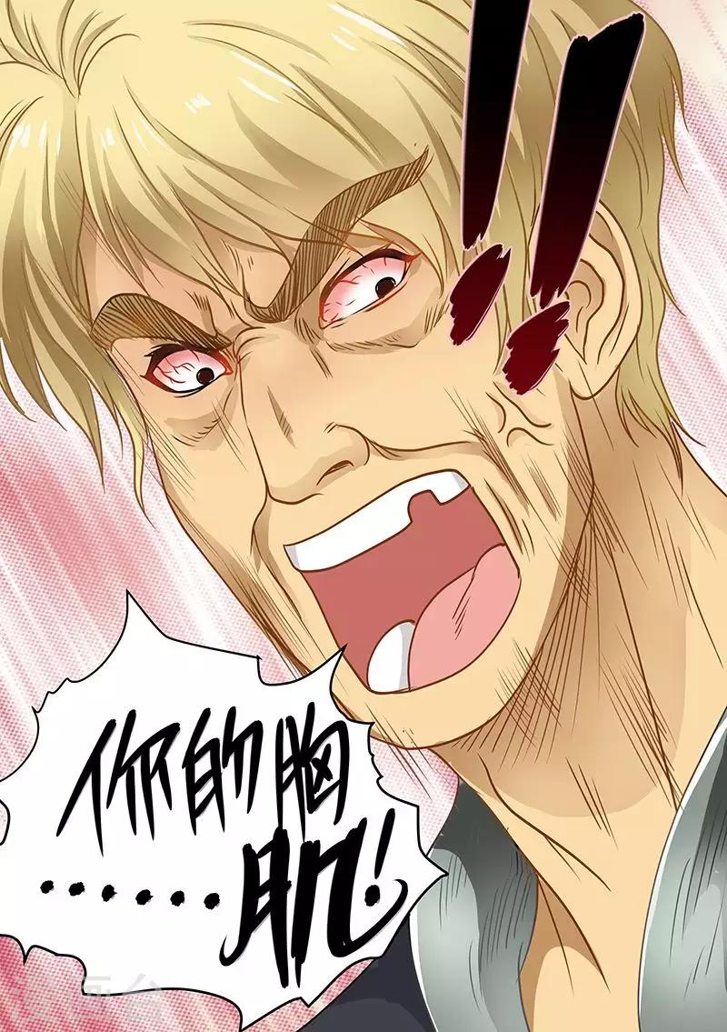 第81话 出发-第81话