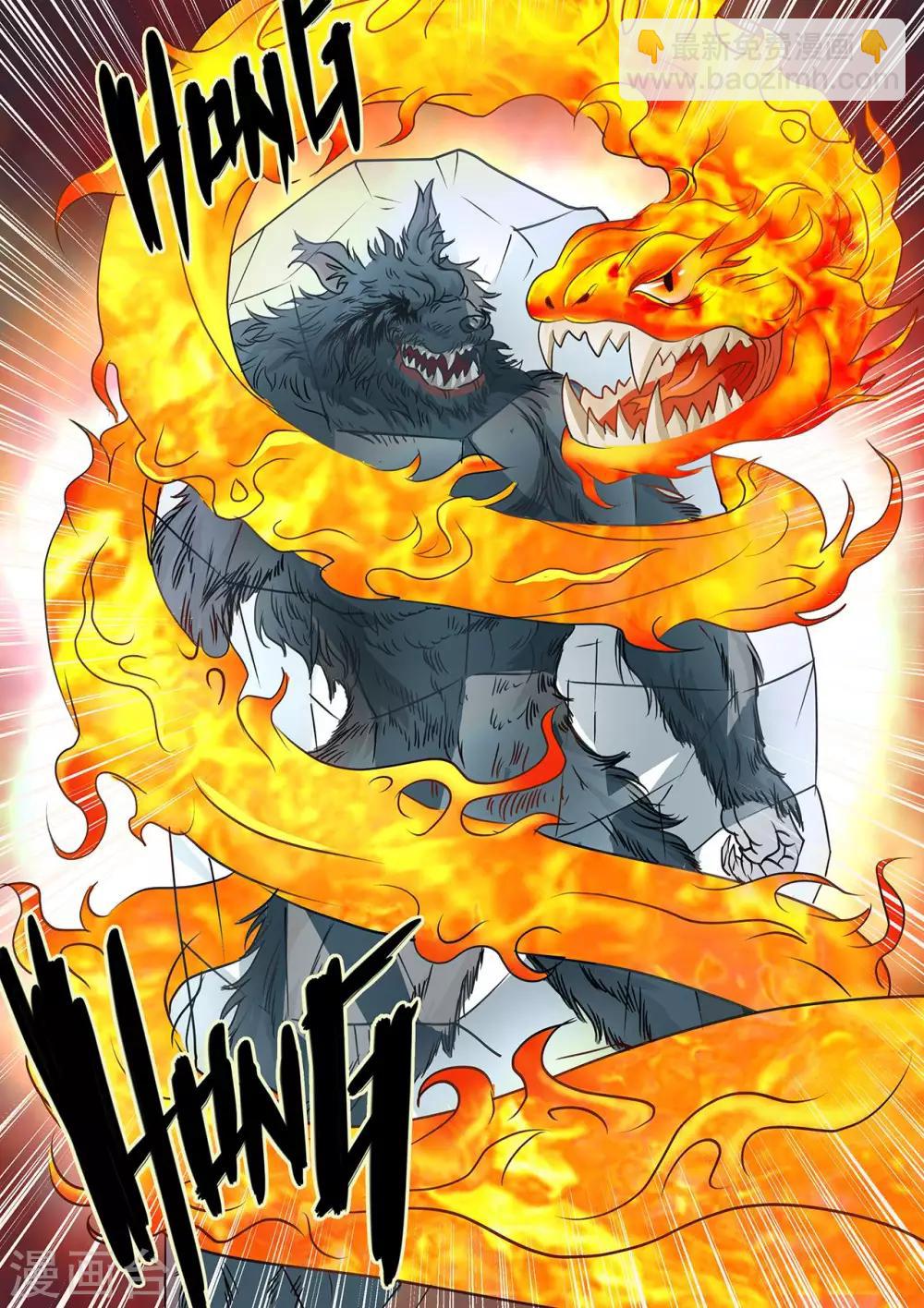 第85话 喜得一女-第85话