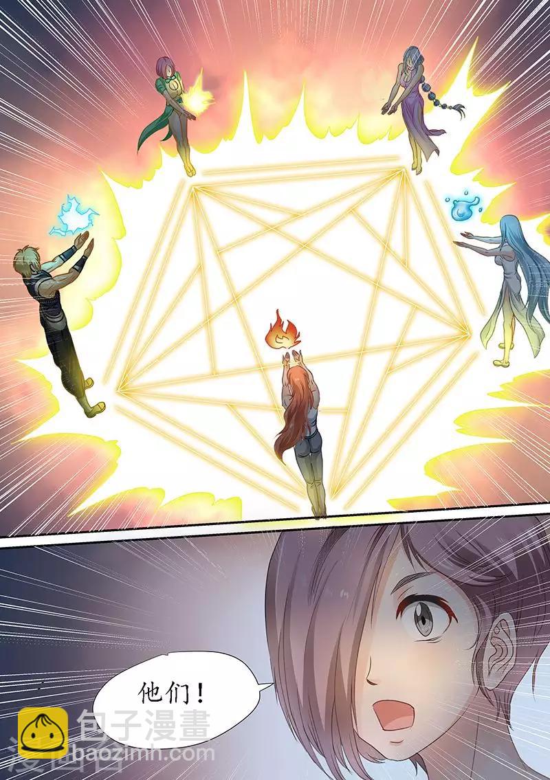 第87话 召唤！-第87话