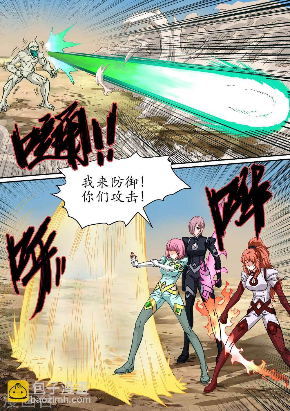 第99话 战奴-第99话