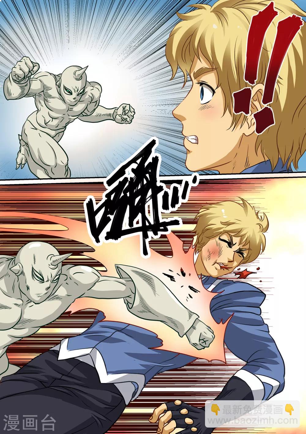 第99话 战奴-第99话