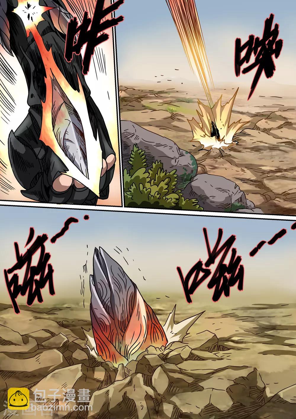 第99话 战奴-第99话